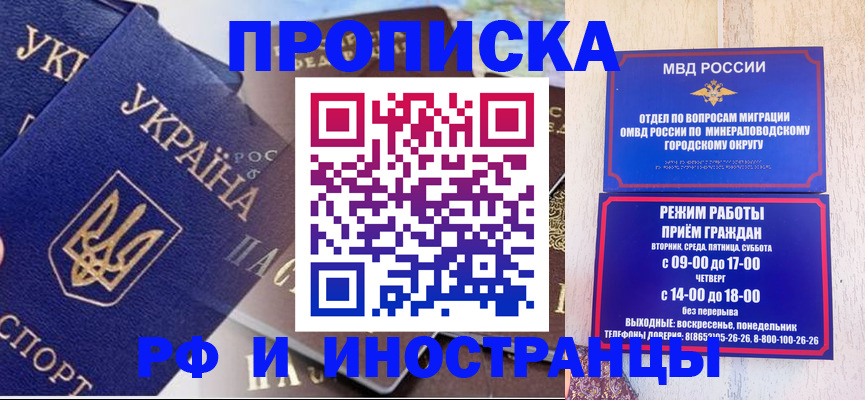 временная регистрация надежно в Волоколамске